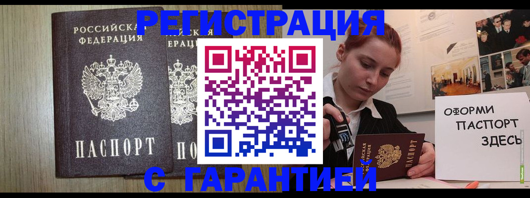 прописка поиск в Сортавале